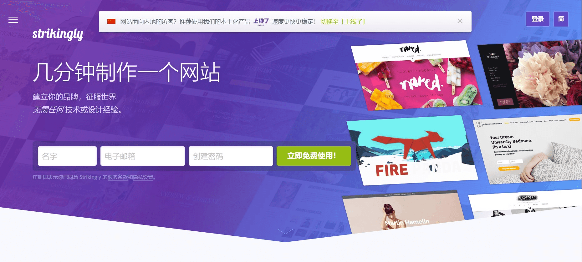 架設網站的平臺 架設網站的平臺